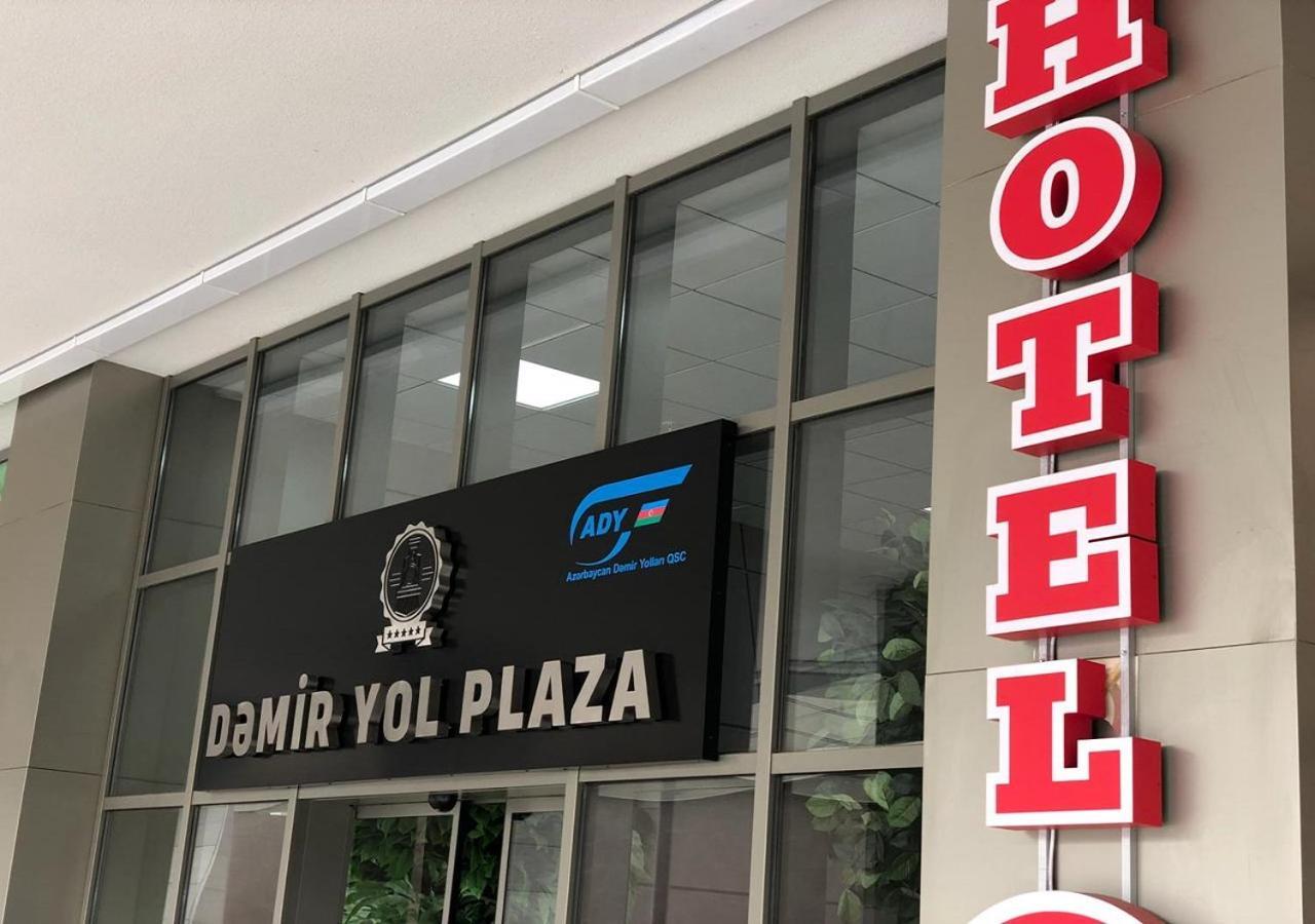 Demir Yol Plaza Hotel บากู ภายนอก รูปภาพ